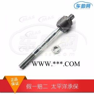 MAS原裝進口轉向拉桿連桿奔馳-R轉向拉桿連桿TI28070