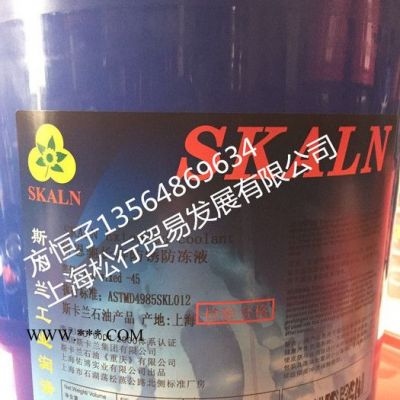 供應斯卡蘭科恩馳長壽防銹防凍液-45度 斯卡蘭防凍液-45℃ 防凍防銹冷卻液  發動機冷卻液 車用防凍液 小桶 18L