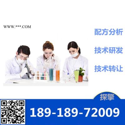 發動機冷卻液配方還原成分解析