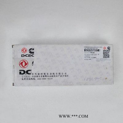 東風天龍6C發動機連桿總成-X 6C系列發動機連桿總成 C3