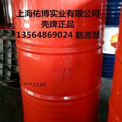 殼牌防凍液 殼牌OAT-45℃防凍液 殼牌全效防凍液(OAT)-45℃ 發(fā)動(dòng)機(jī)冷卻液