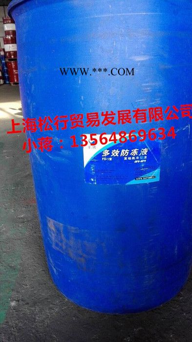 供應長城牌多效防凍液 發動機冷卻液 長城FD-1防凍液 -25度防凍液 長城FD-2防凍液 -35度防凍液亮綠色防凍液
