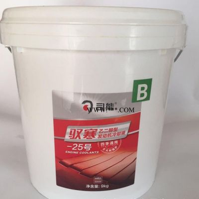 新品上市 司能乙二醇型發動機冷卻液 -25號 9KG 四季通用全天保護