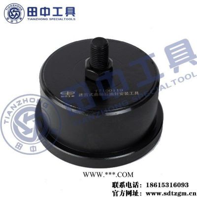 曲軸油封安裝工具 曲軸油封拆裝工具 曲軸油封安裝工具  卡車維大車維修