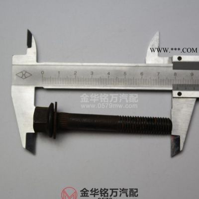 汽車長安之星五菱之光小康等474發動機曲軸瓦大瓦螺絲螺栓