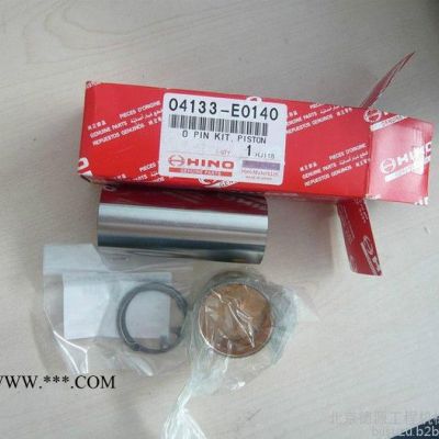 神鋼發動機純正配件活塞銷