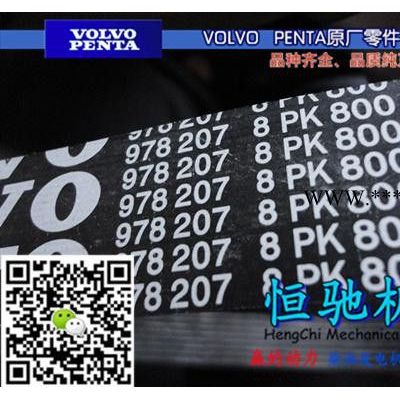 沃爾沃TD1210GE曲軸|曲軸前油封|曲軸后油封