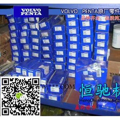 沃爾沃TWD1230VE曲軸|曲軸前油封|曲軸后油封