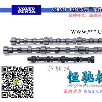 沃爾沃TAD1344GE連桿總成|連桿瓦,TAD1344GE品質純正