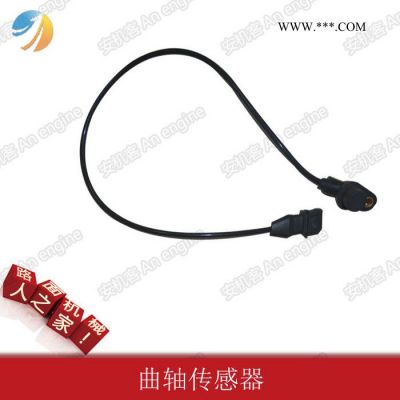 大柴道依茨配件BF6M1013 安機客平臺曲軸傳感器
