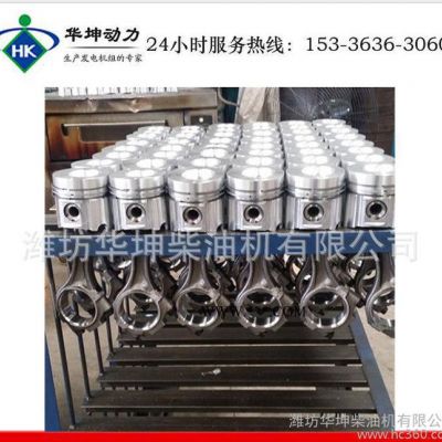 濰坊柴油機配件濰柴配件 連桿活塞環等通用配件 質量保證