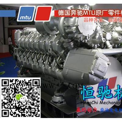 德國奔馳MTU4000系列發動機配件連桿\連桿瓦