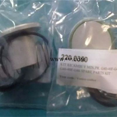 2205490578富達空壓機壓力閥活塞組件