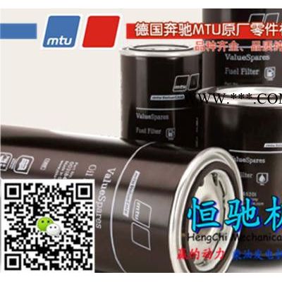 奔馳MTU396連桿總成\連桿_發電機組維修保養 MTUMTU396發電機組配件