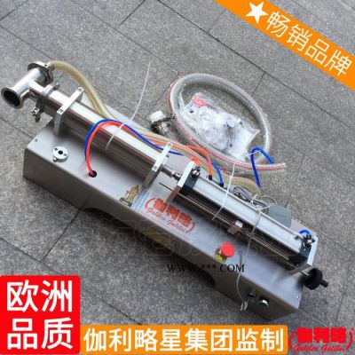 黃油彈活塞膏體化工液體半化妝品灌裝機自動