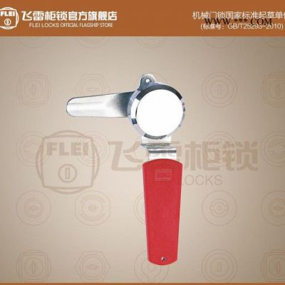 MS812-1機械門鎖,控制機柜圓柱鎖,天地連桿鎖