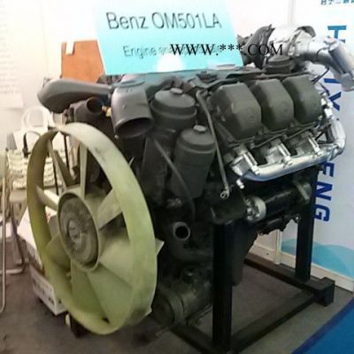 奔馳卡車3341發動機OM501LA缸體曲軸奔馳卡車配件