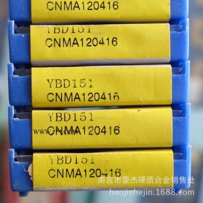 玉米銑刀曲軸刀片硬質(zhì)合金可轉(zhuǎn)位立裝刀片SC30 SPE55R03