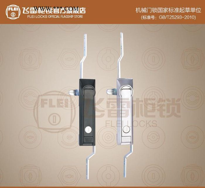 **推薦MS828拉桿柜門鎖配電柜門鎖連桿鎖