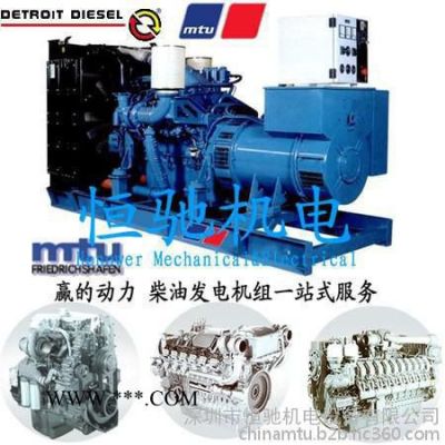 奔馳MTU12V183連桿總成_MTU發(fā)電機(jī)配件