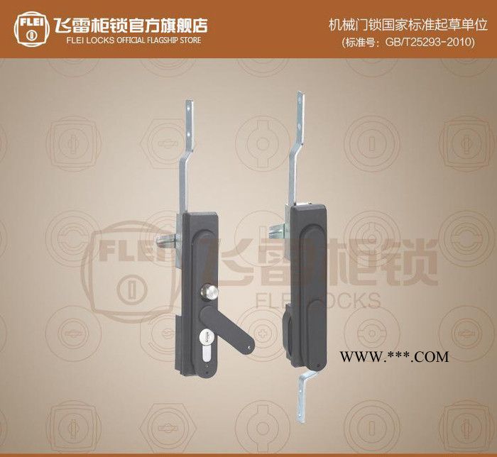MS840防盜鎖網絡柜門鎖連桿鎖電氣柜門鎖