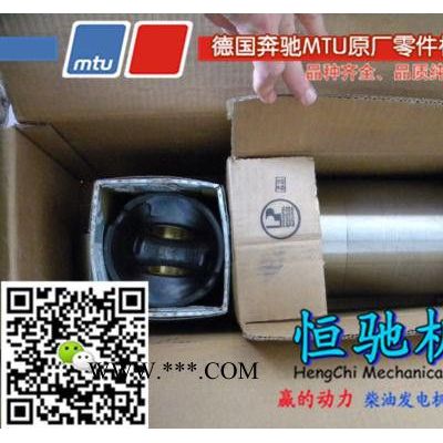 瑞典沃爾沃發電機配件(連桿總成\連桿) 沃爾沃瑞典沃爾沃發電機配件代理批發