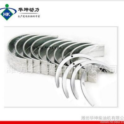 濰坊柴油機配件4100止推瓦連桿瓦裝機配件濰坊柴油機通用