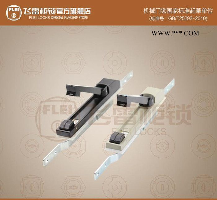 MS829高壓柜連桿鎖,,機械電氣開關柜門鎖,工業機械密碼門