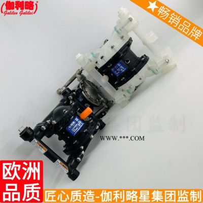 往復式活塞微型空氣微小型氣動涂料輸送隔膜泵