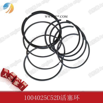 一汽大連道依茨配件1004025c52d 活塞環 濟南業興通