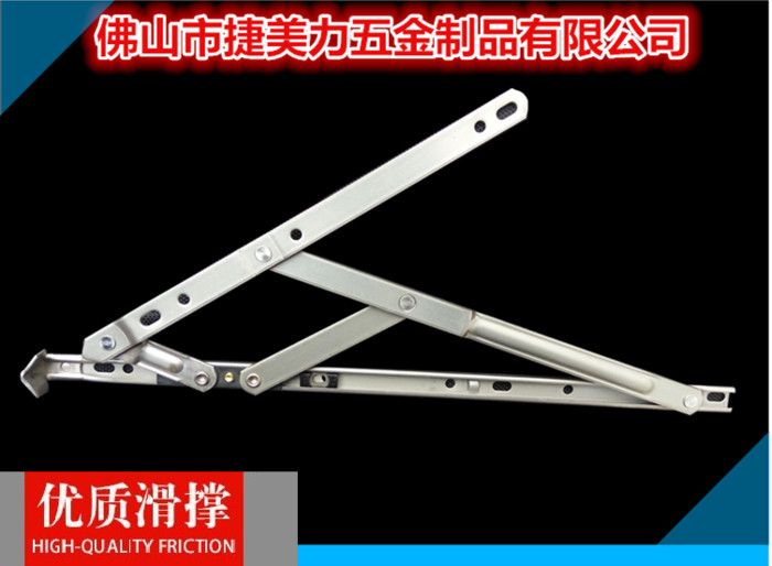 12寸 四連桿 滑撐 窗撐 平開鉸鏈 13.5槽窗撐 不銹鋼201窗撐  鋁合金窗五金配件  雙支點窗撐架 **