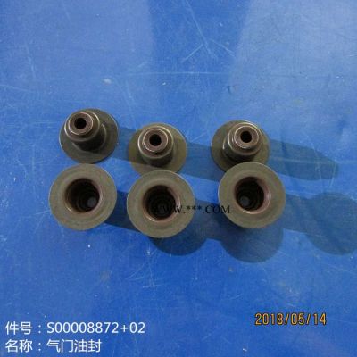 供應徐工機械上柴發動機配件S00008872+02氣門油封