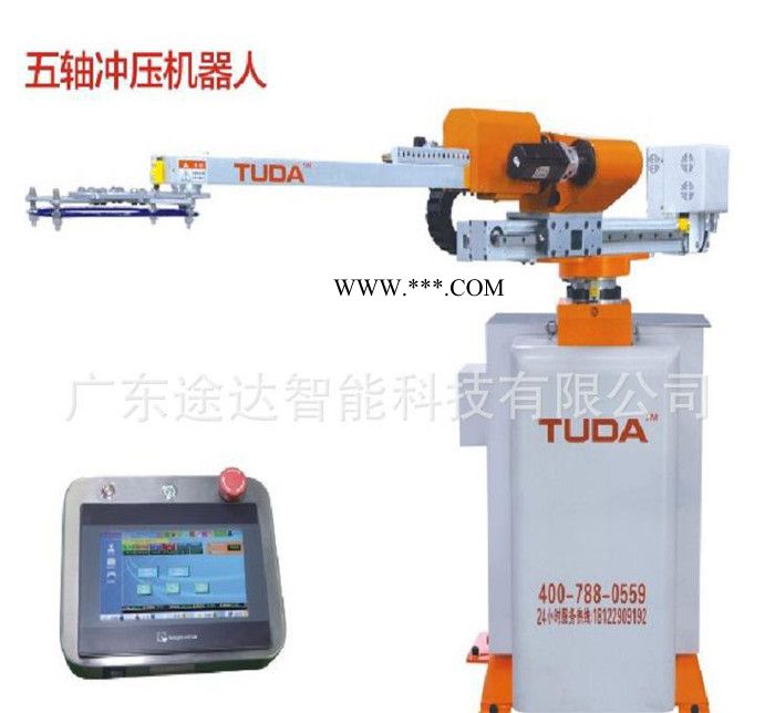 五軸4KG沖壓機械手 油壓機聯線沖壓機械手 多臺沖床連桿沖