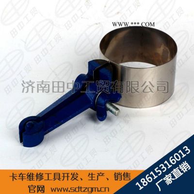 WD615系列發動機活塞安裝工具 廠家定制批發包郵