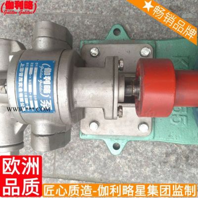 kcb-83.32cy-2化工齒輪油ycb-5活塞式輸油泵