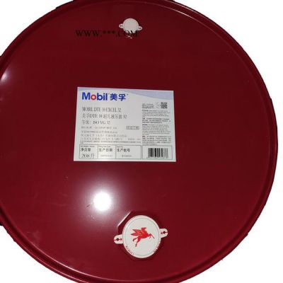 美孚無灰高壓液壓油 MOBIL DTE EXCEL 46無灰抗磨液壓油 用于高速高壓活塞 葉片和齒輪泵潤滑油