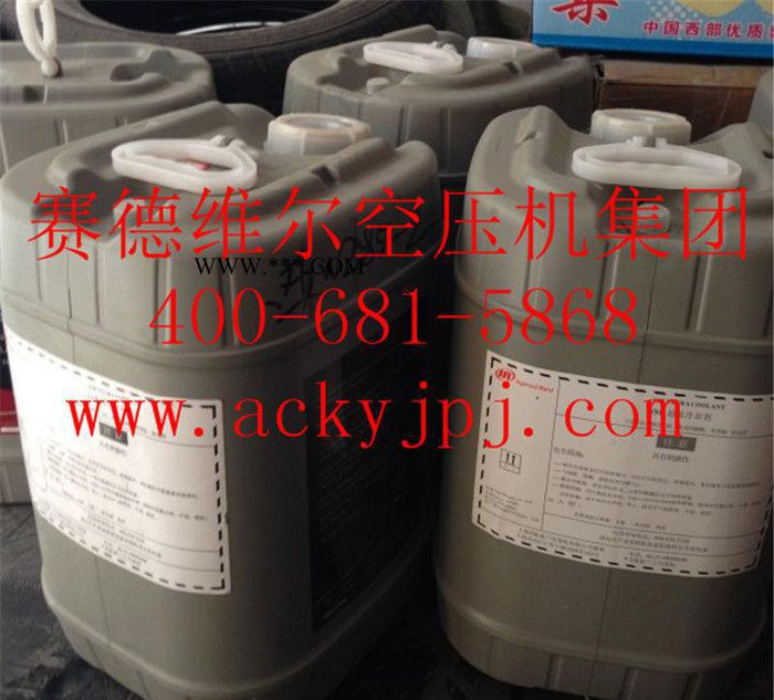 英格索蘭空壓機配件_英格索蘭配件價格_移動機離心機活塞機配件