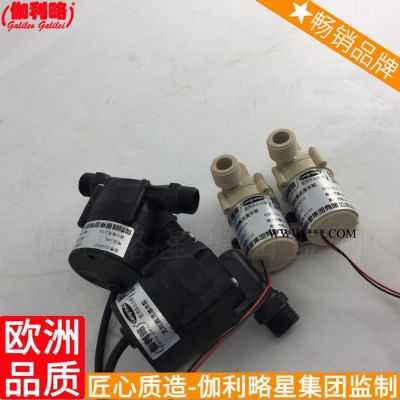 可調節空氣酒精靜音交流過濾流量供海微型水泵活塞