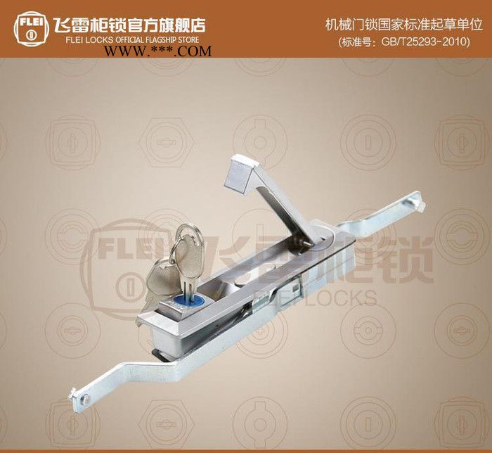 MS731通道鎖電柜門鎖連桿鎖鐵皮門鎖機械門鎖