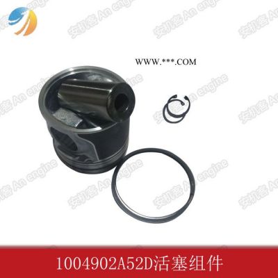 大柴道依茨發動機配件bf6m1013 安機客平臺 活塞組件