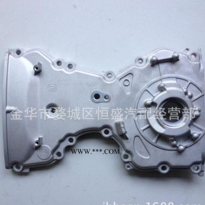 昌河鈴木北斗星7140、K14機油泵總成