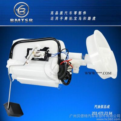 BMTSR 汽油泵總成 適用于奔馳W203 S202 CL203 S203等 機油泵