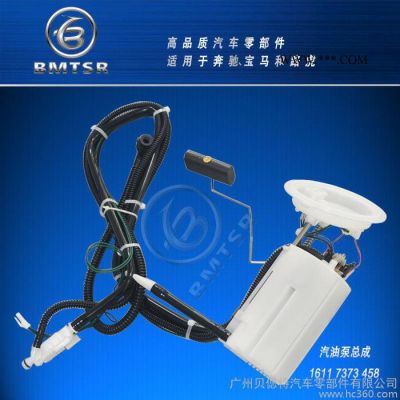 BMTSR 汽油泵  適用于寶馬 E60 525I 520I 530I 550I等 汽油泵總成 機油泵