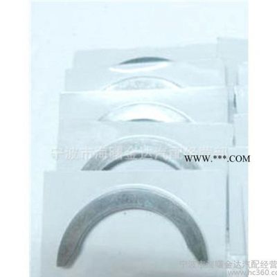 直銷 高品質(zhì) 哈飛路寶系列油泵  機(jī)油泵 鋁合金 特價(jià)