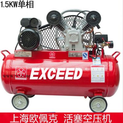 V0.17小型空氣壓縮機1.5kw千瓦空氣泵 噴漆木工活塞式空壓機