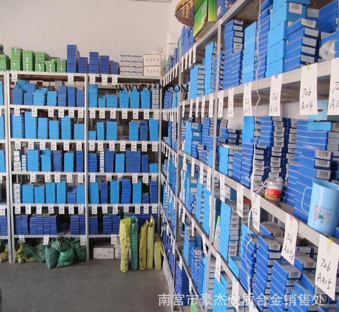 硬質合金數控玉米銑刀 曲軸專用刀片YC30S CNE454-30