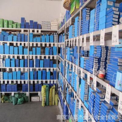 硬質合金數控玉米銑刀 曲軸專用刀片YC30S CNE454-30