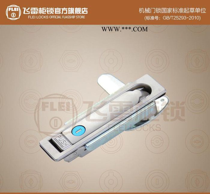 MS712-1平面鎖 電柜門鎖機柜鎖機箱鎖可選配連桿