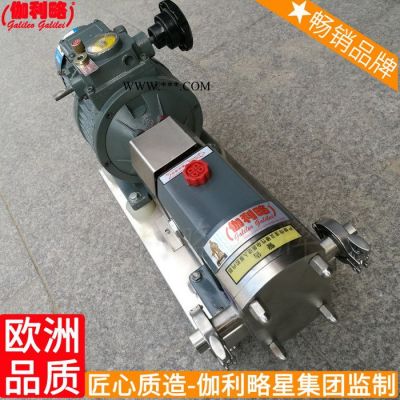 唇膏齒輪齒輪除草劑柴油柴油機活塞400apvhzb轉子輸送泵