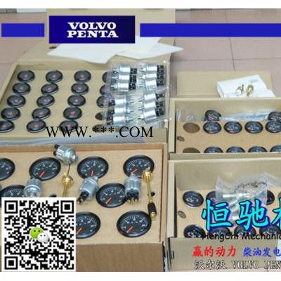 瑞典沃爾沃發(fā)動(dòng)機(jī)配件(曲軸\曲軸油封\曲軸瓦) 沃爾沃發(fā)動(dòng)機(jī)配件原裝進(jìn)口